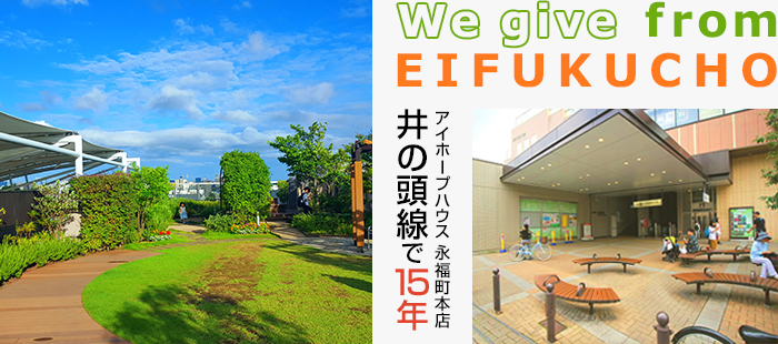 We give  from  EIFUKUCHO